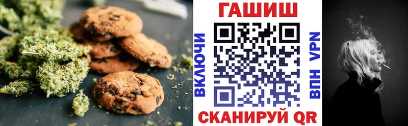 Купить Билибино Еда ТГК марихуана