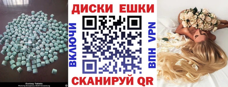 Купить закладки  Билибино  ЭКСТАЗИ 99% 