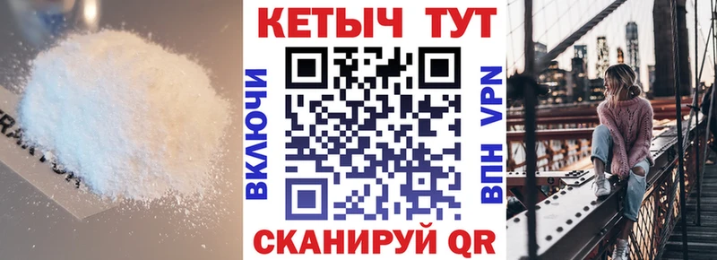 Кетамин VHQ  Купить закладки  Билибино 