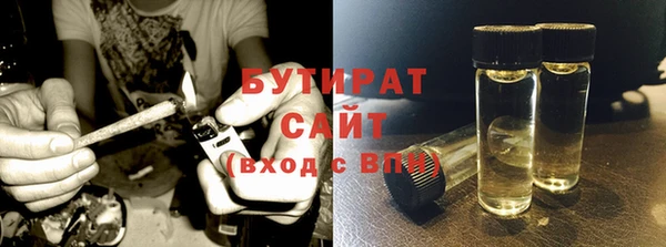 сатива Киреевск