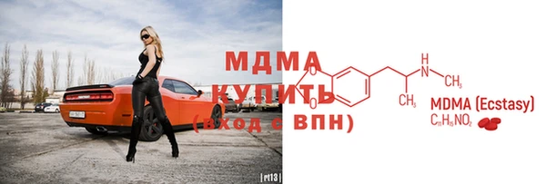 мдпв Кинешма