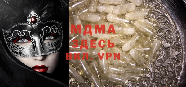 мдпв Кинешма