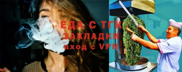 каннабис Киренск