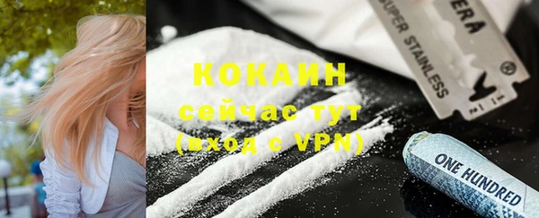 каннабис Киренск