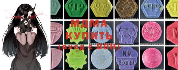 мдпв Кинешма
