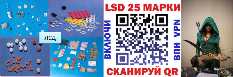 Купить где  Билибино  LSD-25 экстази ecstasy 