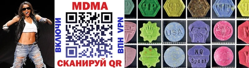 MDMA Molly  Купить закладки  Билибино 