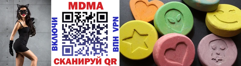 МДМА кристаллы Билибино