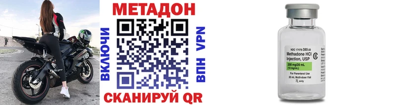 Купить закладки  Билибино  Метадон мёд 