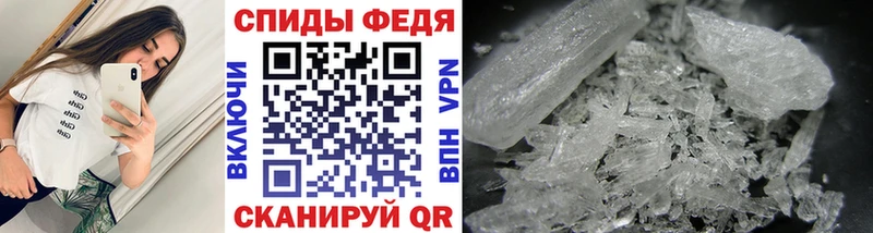 Купить закладки  Билибино  Метамфетамин мет 